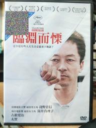 臨淵劍 應淵劍 帝尊劍 仙俠劍 龍泉寶劍 八面漢劍 百煉花紋鋼 超精緻金屬刀劍 禮物收藏  娛樂休閒 鎮宅風水 高級送禮 歷史價格詳細信息