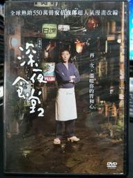 【日本寶食品】小豆島佃煮海苔醬（100g） 歷史價格詳細信息