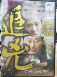 [DVD 311] EDtv (美版1區) 歷史價格詳細信息