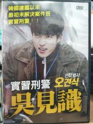 [DVD 301] Deep Blue Sea (美版1區) 歷史價格詳細信息