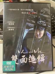 二手DVD 雙面人魔 凱文科斯納 黛咪摩兒 丹恩庫克 威廉赫特  3g木櫃上 歷史價格詳細信息