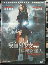 【日本正版】少女與戰車最終章 瑪麗 公仔 模型 BC自由學園 16cm FuRyu - 298289 歷史價格詳細信息