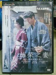 正版桃花與蟹 四季里的風物中國 晏藜 著 文學作品集文學  陜西人民出版社 歷史價格詳細信息