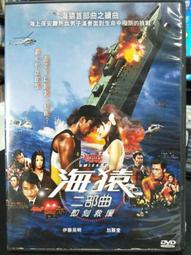 DVD 即刻救援2 DVD台灣正版 二手 連恩尼遜&lt;空中救援&gt;&lt;疾速救援&gt;&lt;捍衛救援&gt;&lt;倒數救援&gt;&lt;一夜狂奔&gt;&lt;鐵血神探 歷史價格詳細信息