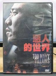 二手/宋人軼事彙編(上下) 源流 丁傳靖 【現貨】 歷史價格詳細信息