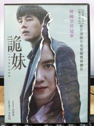 宋智孝同款針織毛線帽子女秋冬季字母拼色顯臉小雙面戴包頭冷帽潮#促銷 #現貨 #可開發票 歷史價格詳細信息