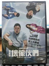 壞傢伙們 松本清張 下 獨步 歷史價格詳細信息