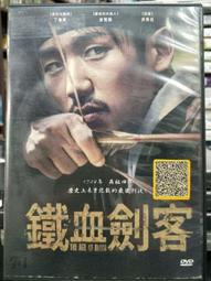 正隆寶 金代海陵王鑄幣15903 歷史價格詳細信息