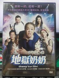 二手裸片 DVD 地心冒險 Journey to the Center of the Earth <Z123> 歷史價格詳細信息