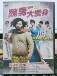 DVD 變身 DVD 正版 二手  韓國兩大性格演員成東鎰、裴晟佑領銜主演的最新恐怖電影 歷史價格詳細信息