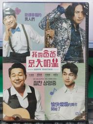 我是大明星--照片的3D動畫  /2手 歷史價格詳細信息