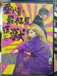 伊娃愛 日拋 美瞳 cosplay 漫展 原神 崩壞 妮可 紅色 紫色 顯色 2入 動漫 擴瞳 仿妝 眼睛 歷史價格詳細信息