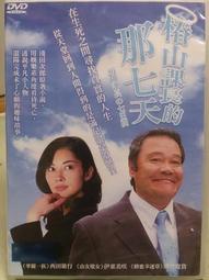 長椿堂香身艾寶護腰頸暖宮去濕排毒艾香顏火族艾馬褂肩頸 歷史價格詳細信息