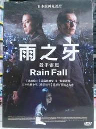 【日本正版】時雨改二 水mode SPM 公仔 艦隊Collection 模型 19cm SEGA - 333411 歷史價格詳細信息