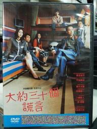 名家 谷寶良 原畫作 歷史價格詳細信息