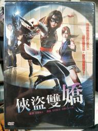 正版二手DVD【俠盜一號 星際大戰外傳】 歷史價格詳細信息