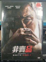 東智足浴盆全自動按摩洗腳盆足浴器泡腳桶電動加熱家用深桶神器 歷史價格詳細信息