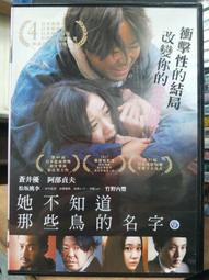 【 日本 正版 不二家 Fujiya】 牛奶妹 PEKO 牛奶弟 POKO 立體陶瓷 對杯 馬克杯 茶杯 水杯 咖啡杯 歷史價格詳細信息