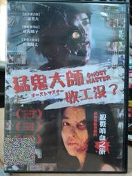[正版二手DVD]　太陽浩劫　SUNSHINE　[猜火車]導演科幻驚悚鉅獻 歷史價格詳細信息
