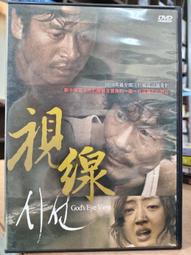 DVD 綠光戰警 DVD 台灣正版 二手；萊恩雷諾斯<換腦行動><殺手保鑣><換命法則><降魔戰警><狡兔計畫>DC電影 歷史價格詳細信息