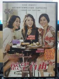 慾望首爾DVD，三大韓國奧斯卡影后 首度同台飆戲 幽默刻劃現代都會熟女的愛情、慾望與姐妹情誼 歷史價格詳細信息