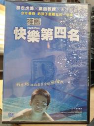 二手裸片 DVD X接觸 來自異世界 <Z45> 歷史價格詳細信息