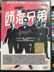 四海兄弟 DVD 雙碟版 Once Upon A Time In America (勞勃狄尼洛) 歷史價格詳細信息