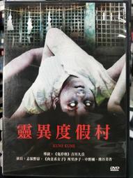 二手 無沙漏 美麗島風雲 III 內戰 桌遊 三 3 歷史價格詳細信息