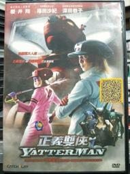 [正版二手DVD]　正義悍將　STREET KINGS　基努李維 歷史價格詳細信息