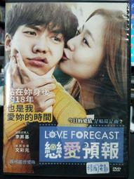 【瑞昇正版全新小說】東北新幹線：黑幕殺機「西村京太郎」 歷史價格詳細信息