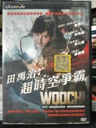 [DVD 353] 內神外鬼 Lucky Numbers (美版一區) 歷史價格詳細信息