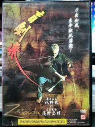 二手)木野直仁 綠色夾棉 防寒外套(B99) 歷史價格詳細信息