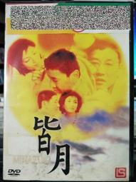 【正版】共田二代 風扇 電風扇 USB小風扇 手持風扇 靜音 桌上型 (海水藍) 歷史價格詳細信息