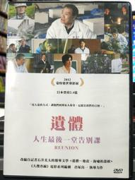 人生雙告急DVD，The Skeleton Twins，正版全新 歷史價格詳細信息