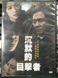 柳惠珠襪子 原創中筒襪字母印花黑白條紋男襪吸汗不臭腳新疆棉襪子男 歷史價格詳細信息