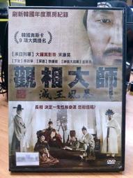 宋 大觀通寶 降通 評級85(錢幣) 歷史價格詳細信息