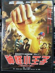 智人 Home sapiens  附中文說明書 高雄龐奇桌遊 歷史價格詳細信息