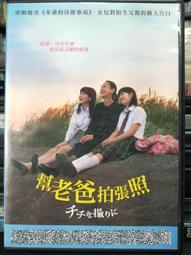 二手裸片 (日本老歌 特選集9 CD 全新編曲 重新演唱版 年代暢銷金曲:昭和.明治.大正 裸片 歷史價格詳細信息