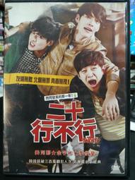 技術者們 (限量精裝版) DVD 歷史價格詳細信息