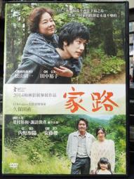 導演之路：世界級金獎導演分享創作觀點、敘事美學、導演視野 以及如何引導團隊發揮極致創造力 歷史價格詳細信息