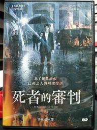 淑静二手正品 寶格麗Bvlgari Forever Flap Cover 28cm 寶格麗 琺瑯 蛇頭包 雙鏈包 歷史價格詳細信息