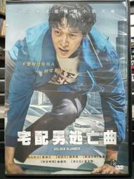 二手正版《宅男卡卡》DVD《蜂電影.迫在眉梢.致命ID.人魔.四海好傢伙》雷李歐塔《真愛零距離.終極警探4.0》賈斯汀隆 歷史價格詳細信息