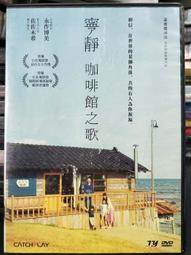 二手DVD:博物館驚魂夜2/班史提勒、艾美亞當絲、羅賓威廉斯、歐文威爾森主演 歷史價格詳細信息