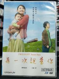 【拉福】正版黑底白小點日系結新郎結婚領結糾糾 (黑色) 歷史價格詳細信息