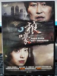 康豪 二代鋰瓷鍋1+1超值家庭組(2.2L+3.2L)附蓋KH-P2200+KH-P3200 通過SGS檢測 歷史價格詳細信息