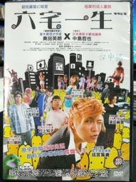 【六六挖寶屋】樂高生化戰士 BIONICLE LEGO 超限量老品 全新未拆 生化面具鉛筆組 歷史價格詳細信息