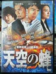 二手)木野直仁 綠色夾棉 防寒外套(B99) 歷史價格詳細信息