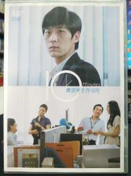 金法 泰國製 高品質白鋼鏈  蛇鏈 歷史價格詳細信息