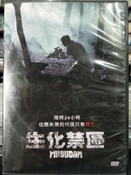 [ 雅集 ] 直到你屬於我  莎曼珊海耶斯/著 迪芬奇/譯  讀癮出版/2014年初版一刷 DB18 歷史價格詳細信息