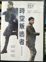 DVD 變身 DVD 正版 二手  韓國兩大性格演員成東鎰、裴晟佑領銜主演的最新恐怖電影 歷史價格詳細信息